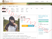 新澳门6合开彩开奖结果查询2024年3月1日